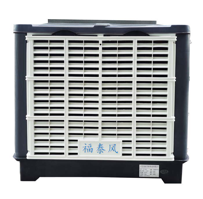 “福泰風(fēng)”環(huán)?？照{(diào)品牌