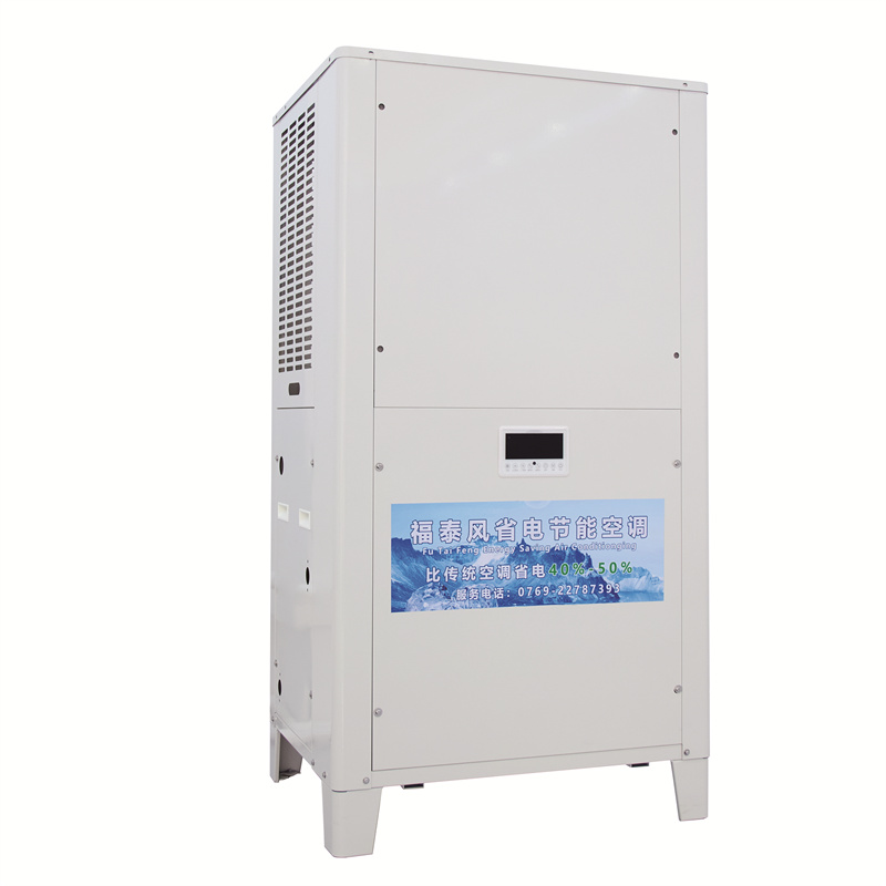 工廠降溫蒸發(fā)冷省電空調(diào)，廠房降溫省電空調(diào)-福泰